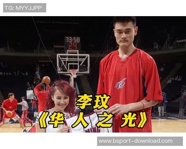 李玟与姚明的友谊故事：从篮球场到音乐舞台的跨界合作与支持
